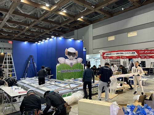 新着情報