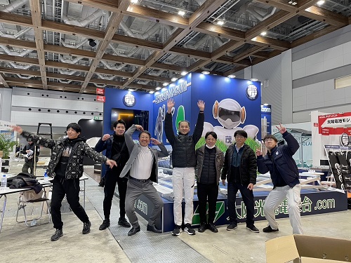 新着情報