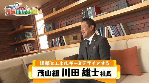 新着情報