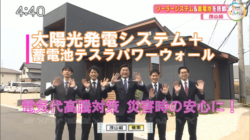 新着情報