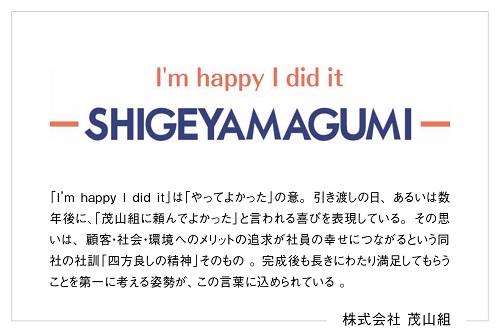 新着情報