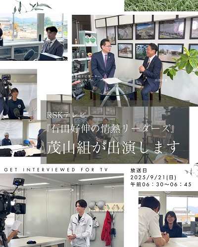 新着情報