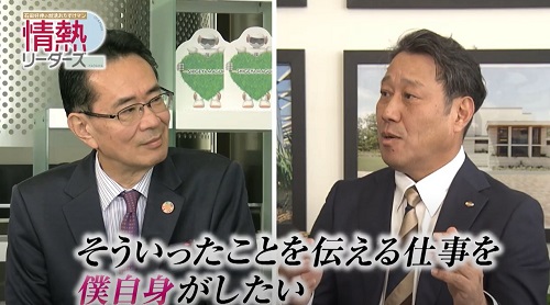 新着情報