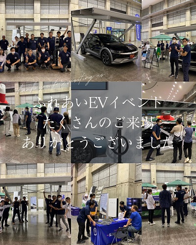 新着情報